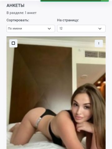 Анкета проститутки Рената - Фото 1, , 26 лет, №118059